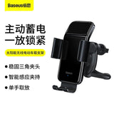 Baseus Smart Solar Power Wireless Car Mount Electric Holder For Air Vent Black (SUZG000001)