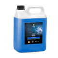 Grass Fast Wax 5kg