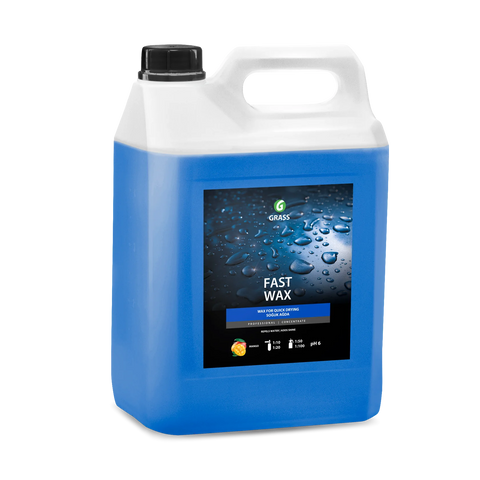 Grass Fast Wax 5kg