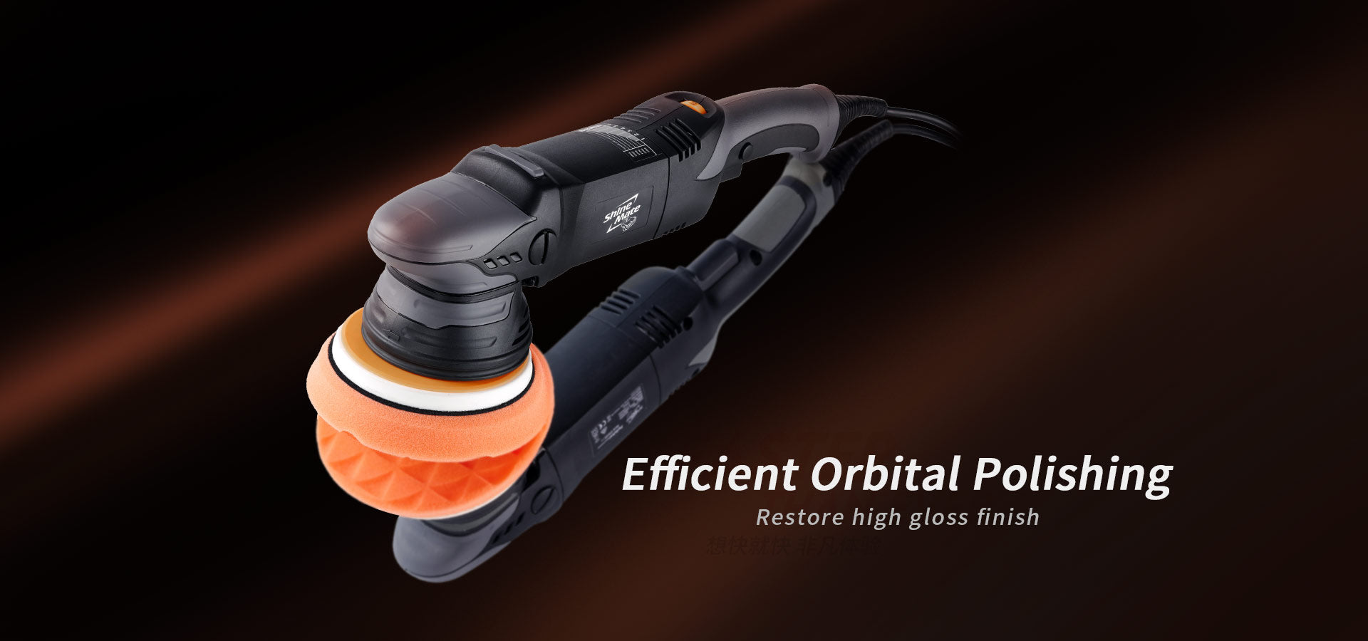 ShineMate Orbital Polisher EX620, 6"/21mm (Long Throw) With Trigger Speed Control 800W (Includes 4 Pads)