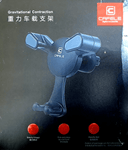 Cafele Metalic Mobile Holder - Planet Car Care