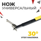 PROTINT Tajima 320 PPF Cutter 9mm