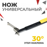 PROTINT Tajima 320 PPF Cutter 9mm