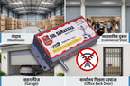 SURAKSHA SECURITY SYSTEMS Shutter Siren Non-GSM Anti Theft Device
