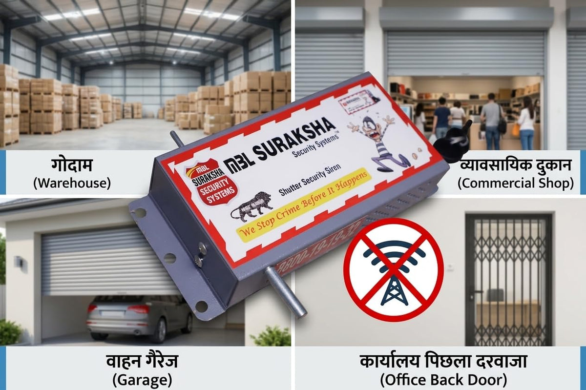 SURAKSHA SECURITY SYSTEMS Shutter Siren Non-GSM Anti Theft Device