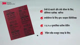 3M 234Q Wetordry Grade 600 Abrasive Sand Paper, 9" x 11" - Planet Car Care